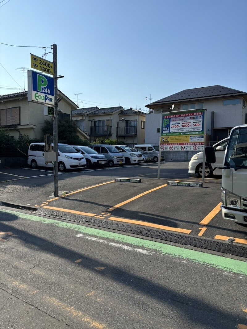 トリミングサロンWITH中野店の近隣のコインパーキング1